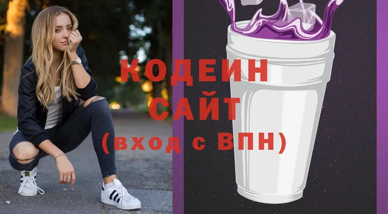 где купить наркоту  Шлиссельбург  Кодеин напиток Lean (лин) 